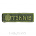 Шеврон клеевой Tennis 5*1,3см 6 - Зелёный