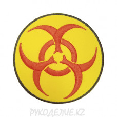 Шеврон клеевой Biohazard Знак Биологическая опасность d=8.5см