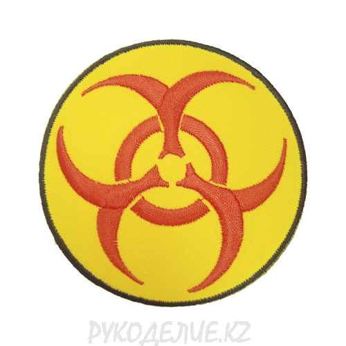 Шеврон клеевой Biohazard Знак Биологическая опасность d=8.5см