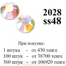 Стразы клеевые Swarovski (Сваровски) 2028 ss48