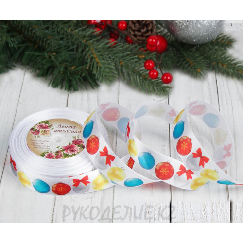 Лента новогодняя атласная Ёлочные шары 2,5см