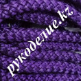 ШНУР плетеный 10мм 21 - Фиолетовый