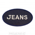 Шеврон клеевой Jeans 5.2*3см 5 - Сине-белый