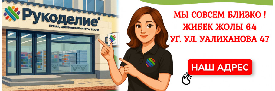 Новый адрес