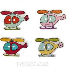 Пуговица декоративная дерево "Вертолётик"