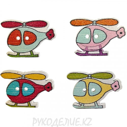 Пуговица декоративная дерево "Вертолётик" Пуговица декоративная дерево "Вертолётик"