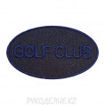 Шеврон клеевой Golf club 5,2*3см 3 - Синий