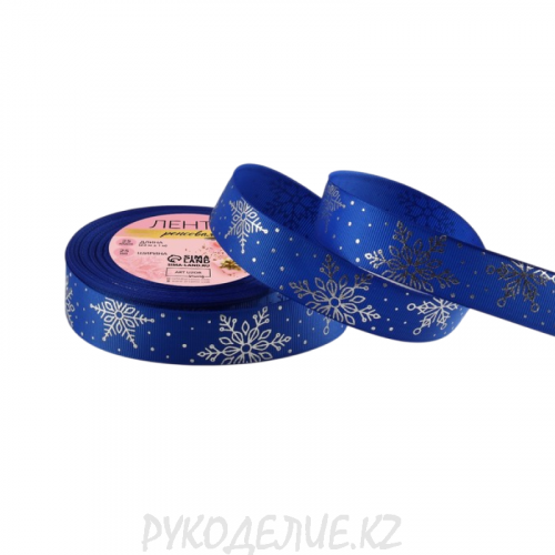Лента новогодняя репсовая "Фигурные снежинки" 25мм