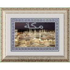 Набор для вышивания бисером Мечеть" Аль-Харам" 13,5*20см Вышивальная мозаика