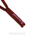 Молния брючная спираль N3 неразъемная Angelica Fashion 178 - Бордовый