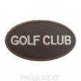 Шеврон клеевой Golf club 5,2*3см 5 Серо-белый