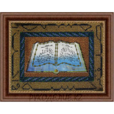 Набор для вышивания бисером "Коран "25*18см Вышивальная мозаика
