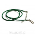 Шнурок для кулона плетеный 43см d-2мм 37 - Зелёный