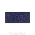 Шеврон клеевой Turbo 4,5*2см 4 - Синий