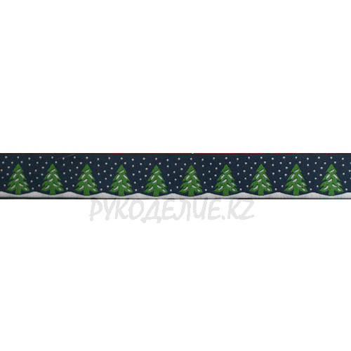 Лента новогодняя вышитая Ёлочки 15мм