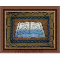 Набор для вышивания бисером Коран 25*18см Вышивальная мозаика Цветной