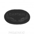 Шеврон клеевой Captain 4*2,3см 1 - Черный