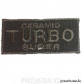 Шеврон клеевой Turbo 4,5*2см 2 - Серый