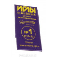 Набор ручных игл N1 (10шт)(0,53*33) Колюбакинский игольный завод 1 - Фиолетовый