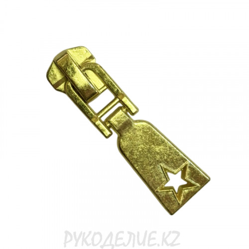 N5 Бегунок металл 6545 Angelica Fashion