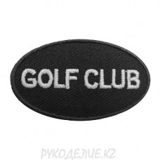 Шеврон клеевой Golf club 5,2*3см