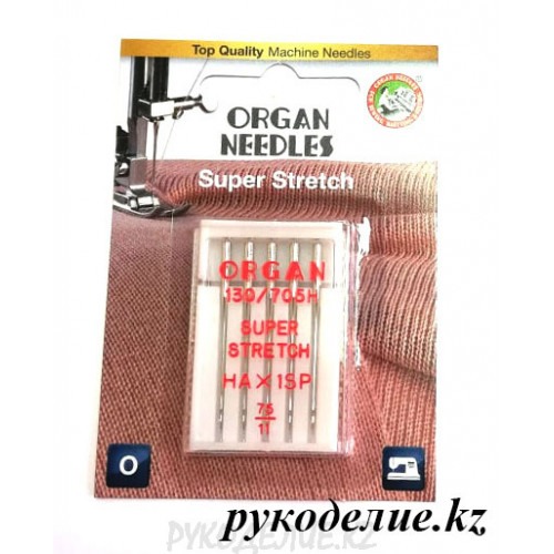 Иглы для бытовых швейных машин супер стрейч 5435075 №75 (5шт) ORGAN