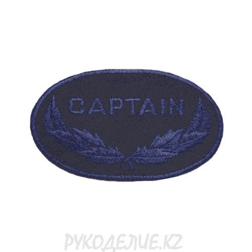 Шеврон клеевой Captain 4*2,3см