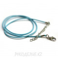 Шнурок для кулона плетеный лощеный d-1,5мм 63 - Светло-голубой