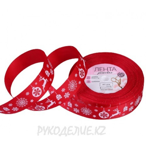Лента новогодняя репсовая "Олени" 25мм
