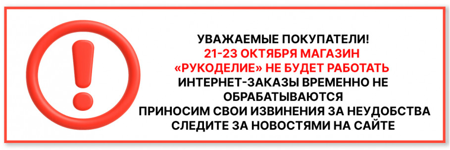 20.10.2025