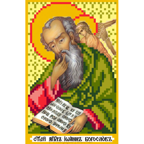 Рисунок на шелке Святой Иоанн Богослов 22*25см Матрёнин Посад