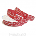 Лента новогодняя атласная "С Новым годом" 15мм 1 - Темно--красный 5м