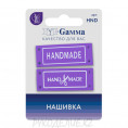 Нашивка Hand made HND-03 2шт Gamma 4,3*1,7см 6 - Фиол, hand made