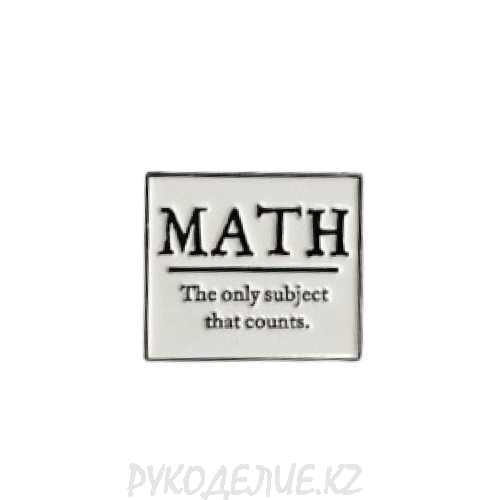 Брошь Математика BR s-7702