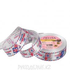 Лента новогодняя атласная "Новогодняя почта" 25мм