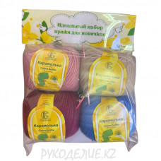Набор для вязания Идеальный набор пряжи для новичков (Карамелька)