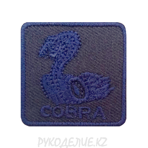 Шеврон клеевой Cobra 3,2*3,2см