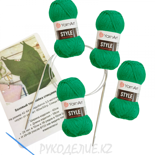 Набор для создания базового топа спицами (Style)