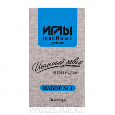 Иглы швейные N4 10шт Иглы швейные N4 10шт