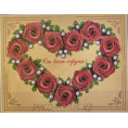 Рисунок на шелке для вышивания бисером и лентами От всего сердца 10*13см Искусница Цветной
