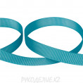 Репсовая лента "Gamma" GR-12 12мм(1/2") 092 - Бирюза