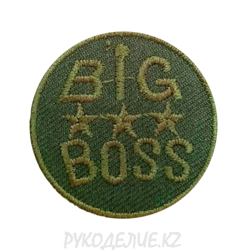 Шеврон клеевой Big Boss d-3,5см