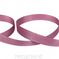 Репсовая лента "Gamma" GR-12 12мм(1/2") 006 -Розовато-лиловый