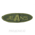 Шеврон клеевой Jeans 5*1,5см 6 - Зелёный