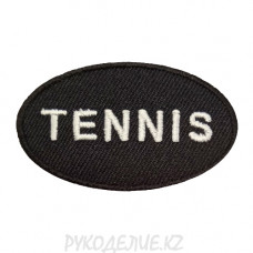 Шеврон клеевой Tennis 5,2*3см