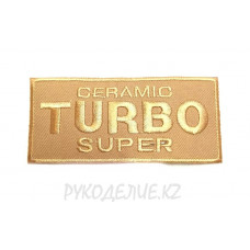 Шеврон клеевой Turbo 9,2*4см Шеврон клеевой Turbo 9,2*4см
