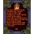 Рисунок на ткани Молитва Ангелу - Хранителю 23*28см БисерКА Цветной