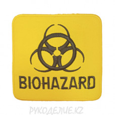 Шеврон клеевой Biohazard 8,5*8,5см