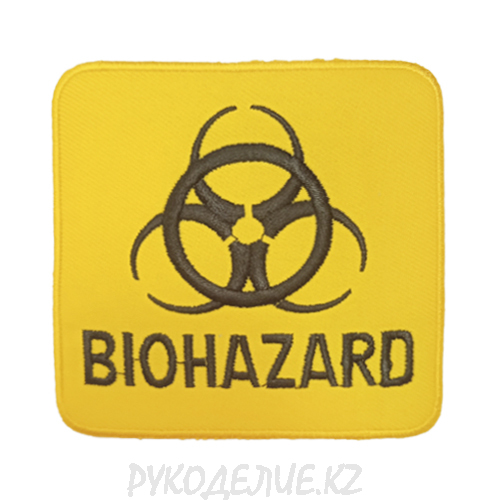 Шеврон клеевой Biohazard 8,5*8,5см