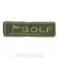 Шеврон клеевой Golf 5*1,3см 6 - Зелёный